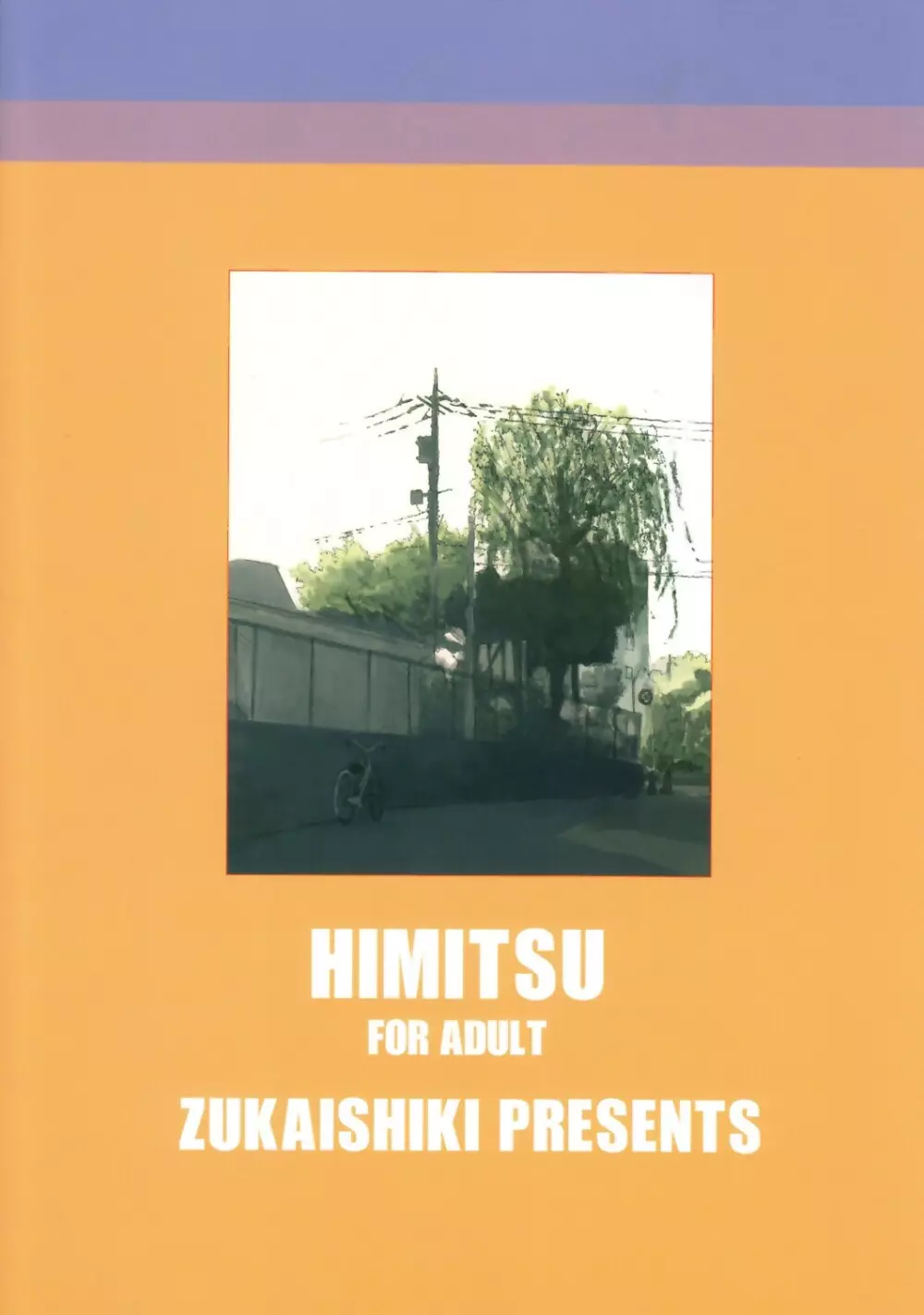 Himitsu - page2