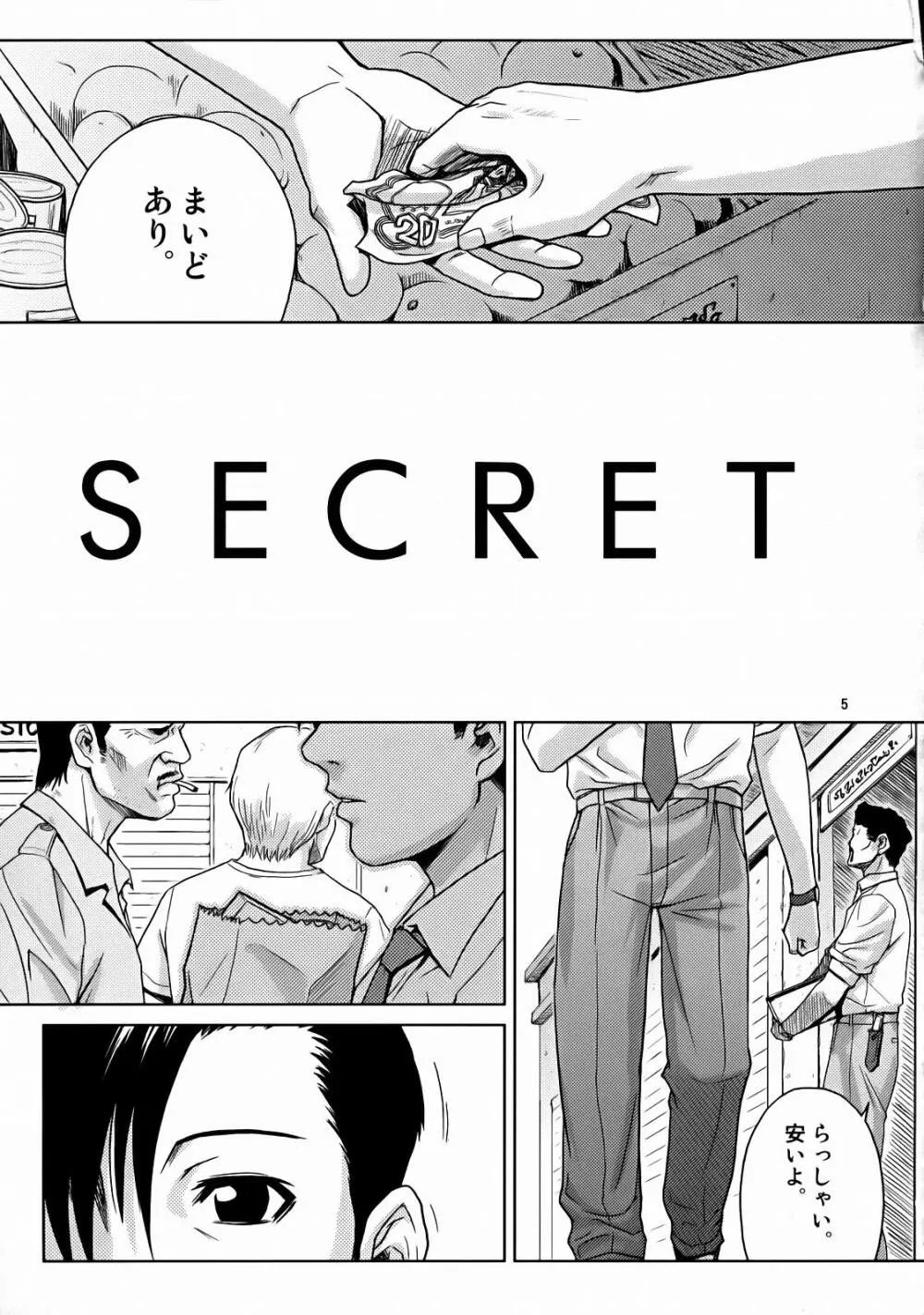 SECRET - page4