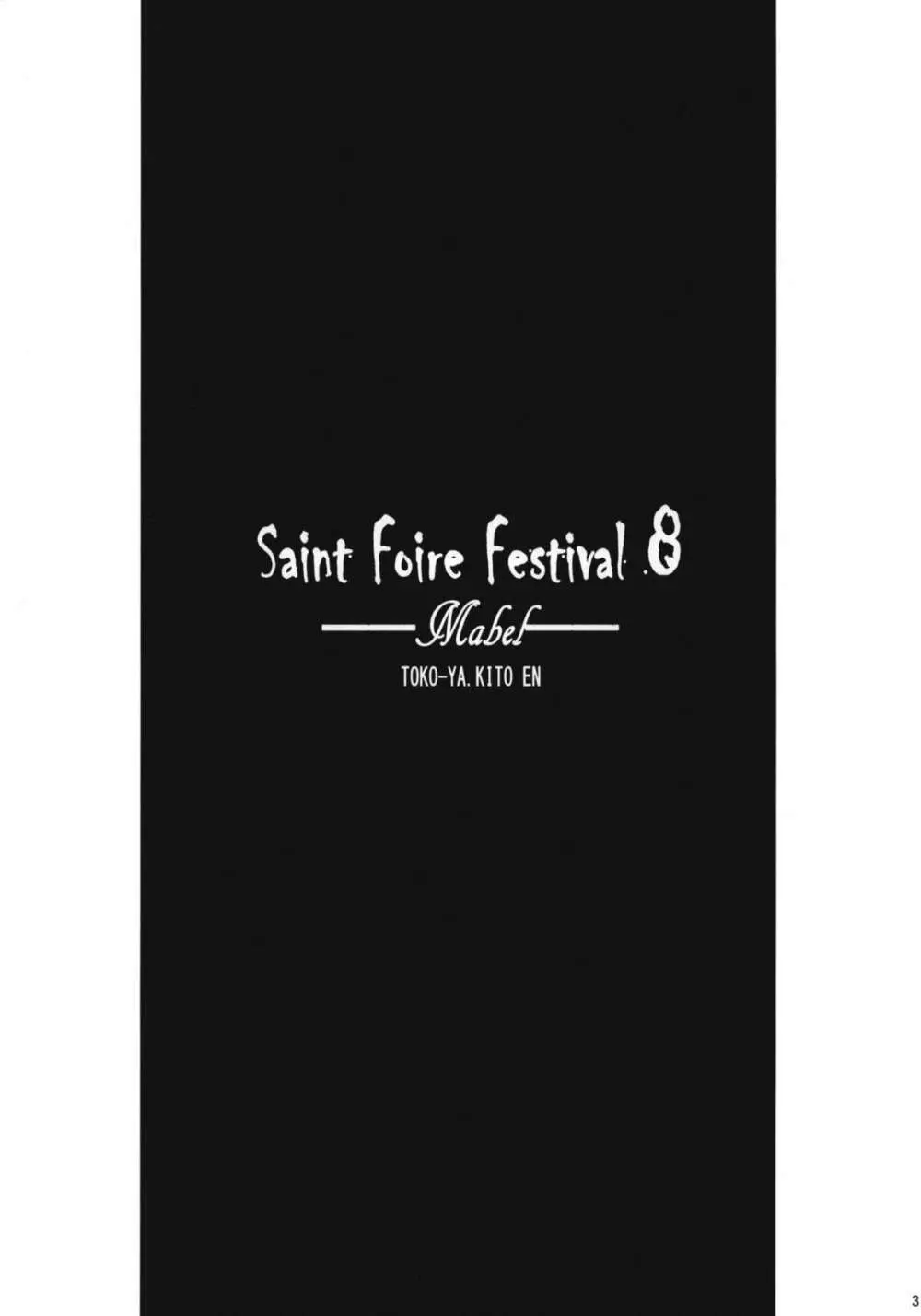 Saint Foire Festival 8 Mabel +ペーパー - page2