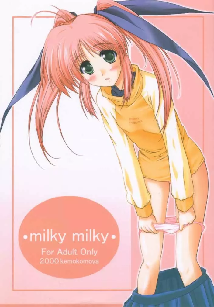 milky milky