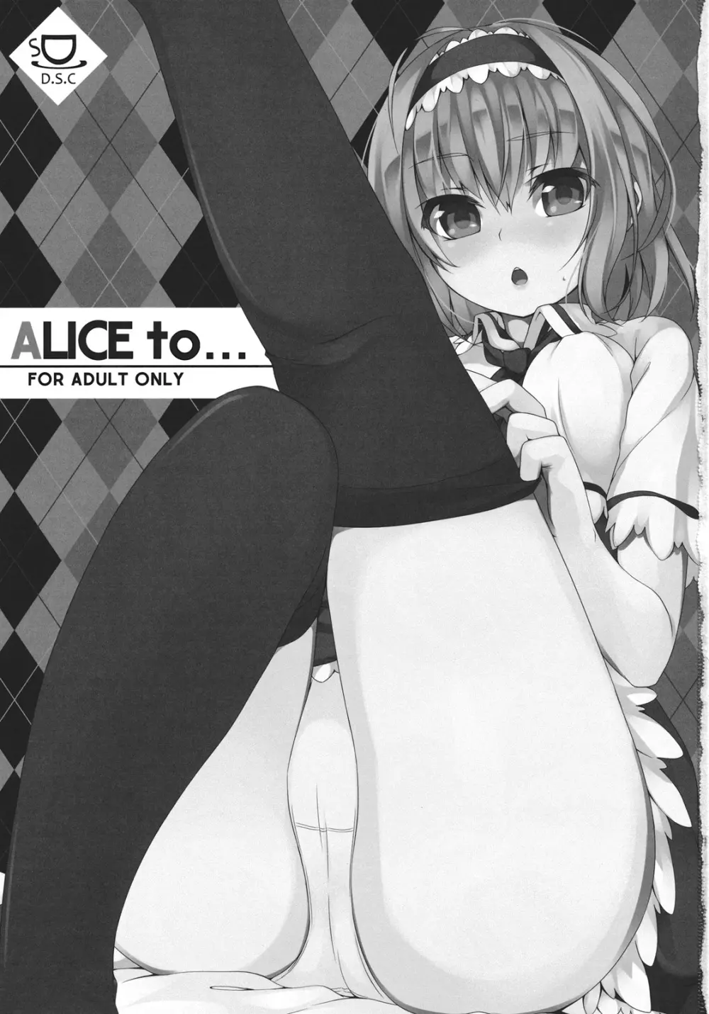 ALICE to... - page3