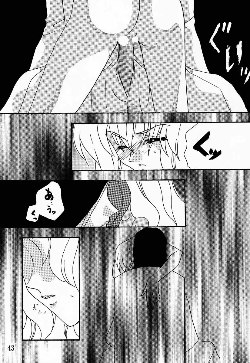 MODEL Utena - page42