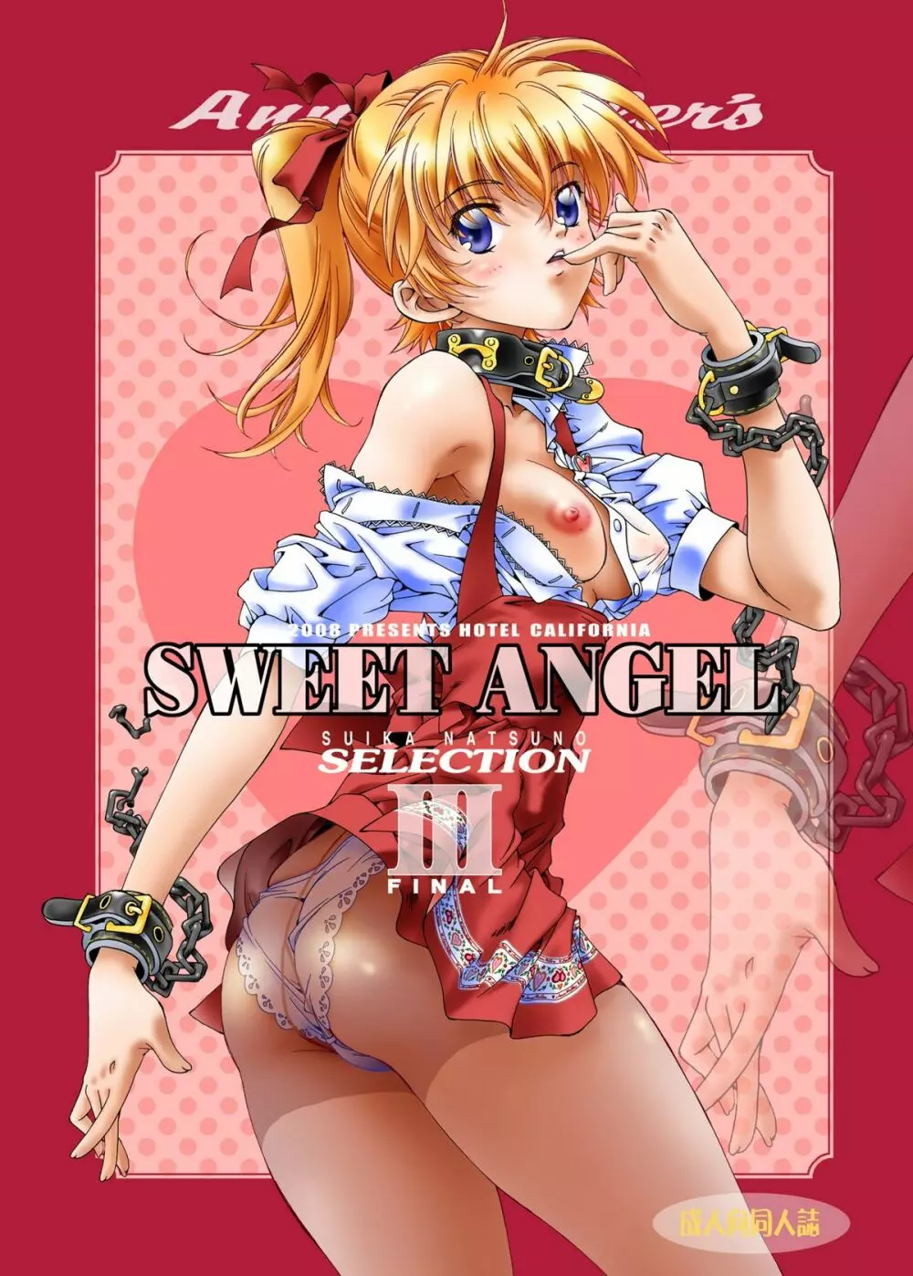 SWEET ANGEL SELECTION 3DL - page1