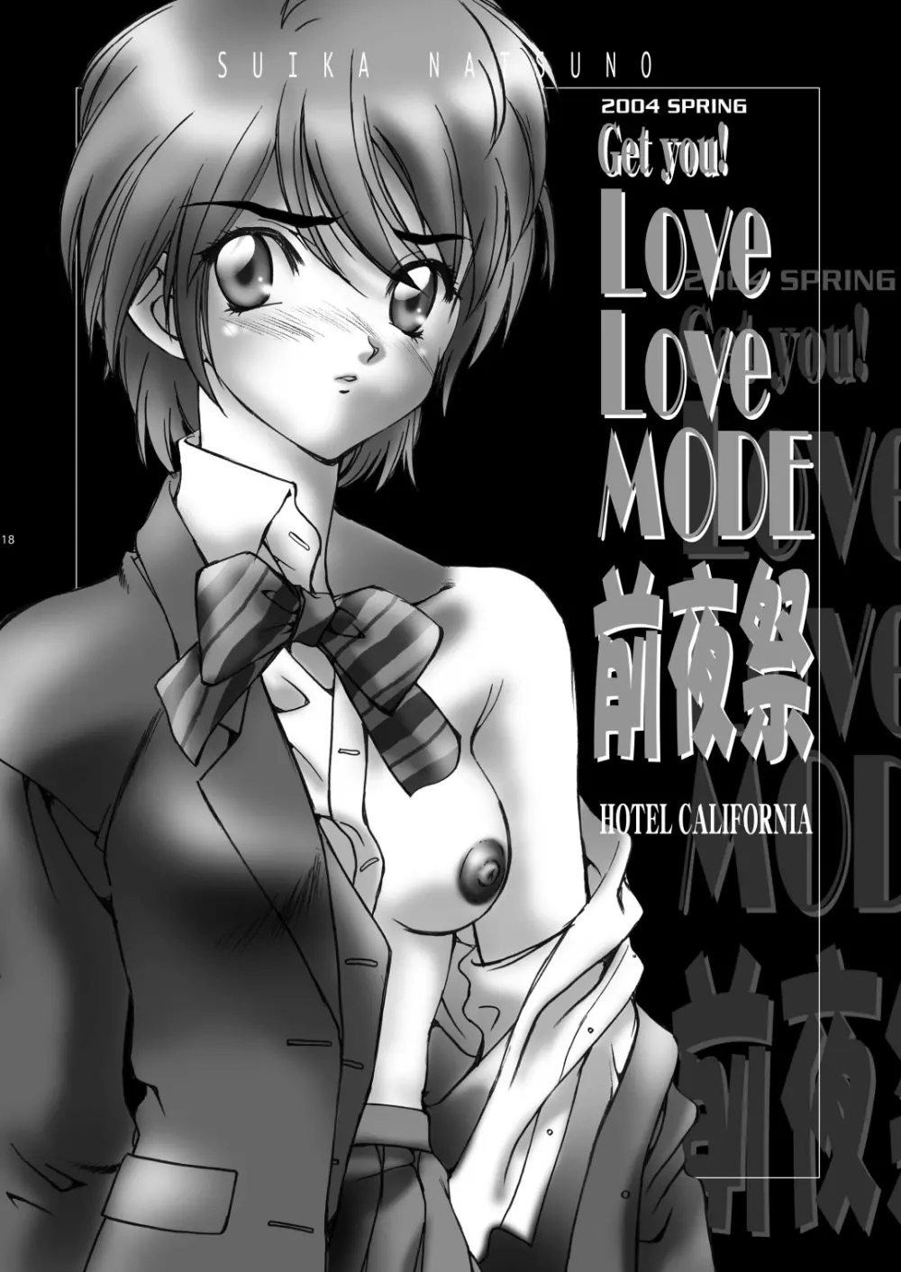 LoveLoveMODE_DL - page18