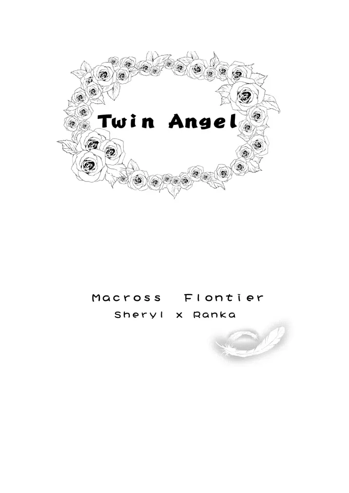 Twin Angel - page2