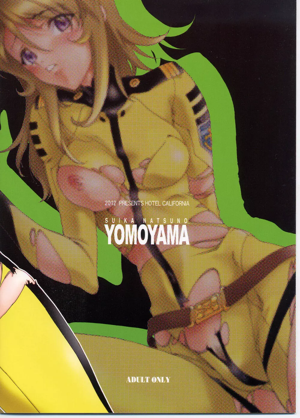 YOMOYAMA - page18