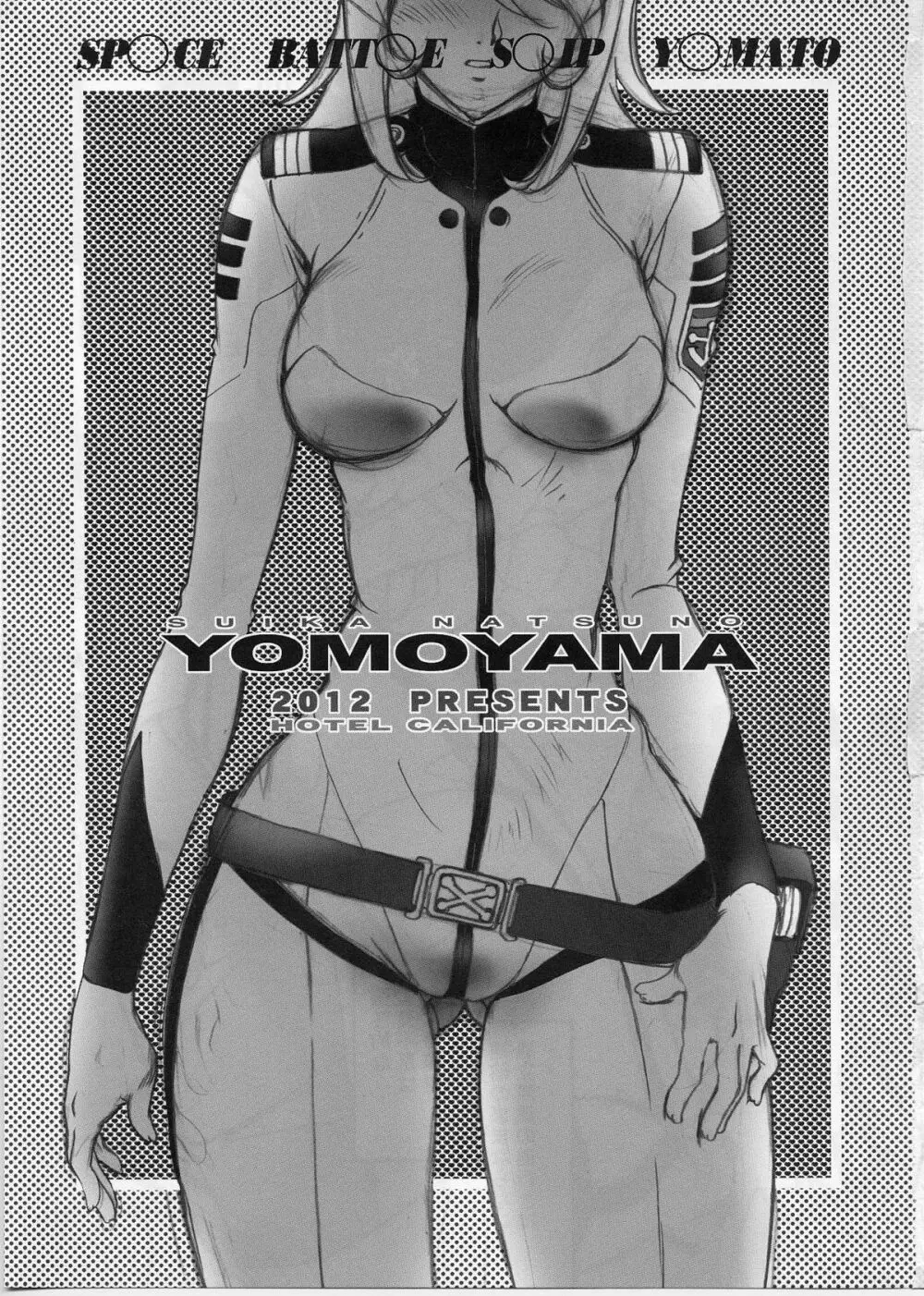 YOMOYAMA - page2