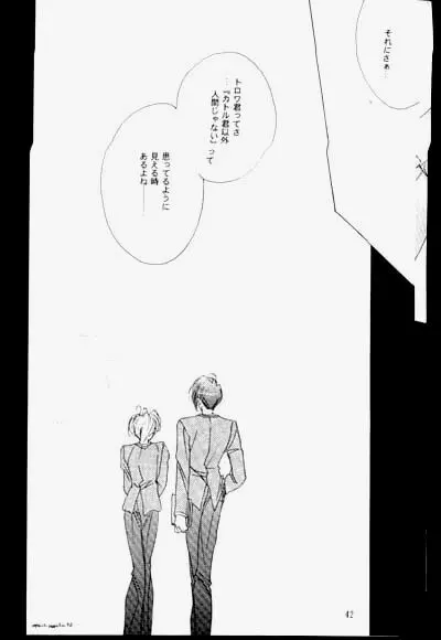 GUNDAM - Black Widow - Trowa x Quatre - YAOI - page21