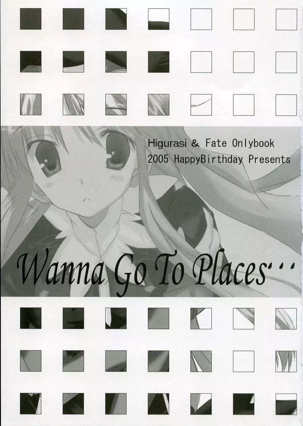 Wanna Go To A Place... - page2