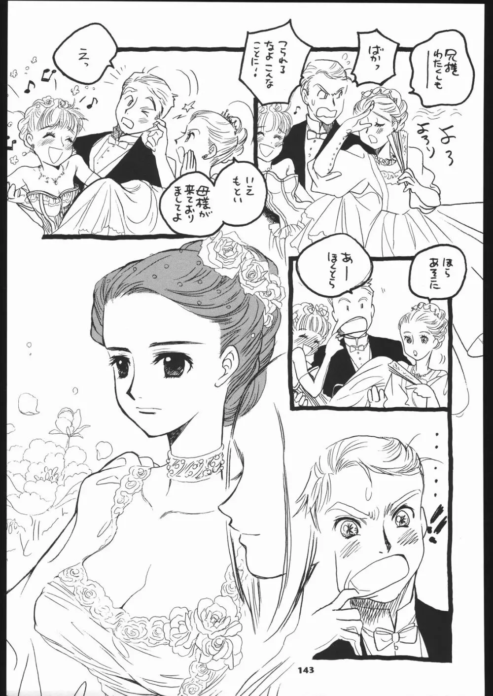 メガトンパンチ 5 - page142