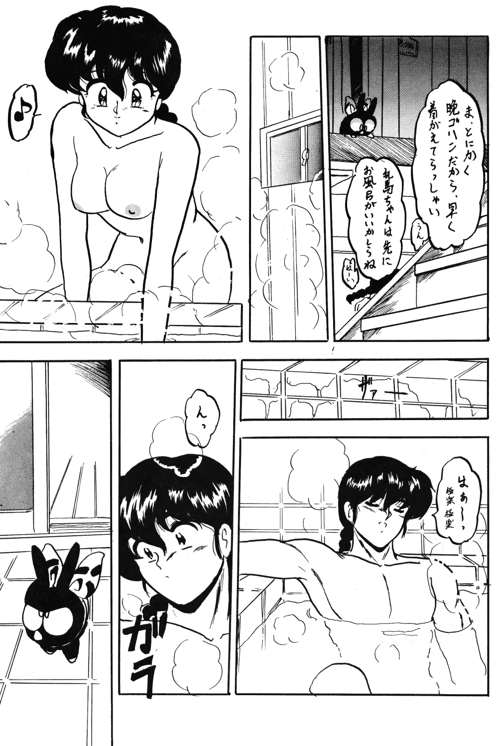 WA 3 - page39