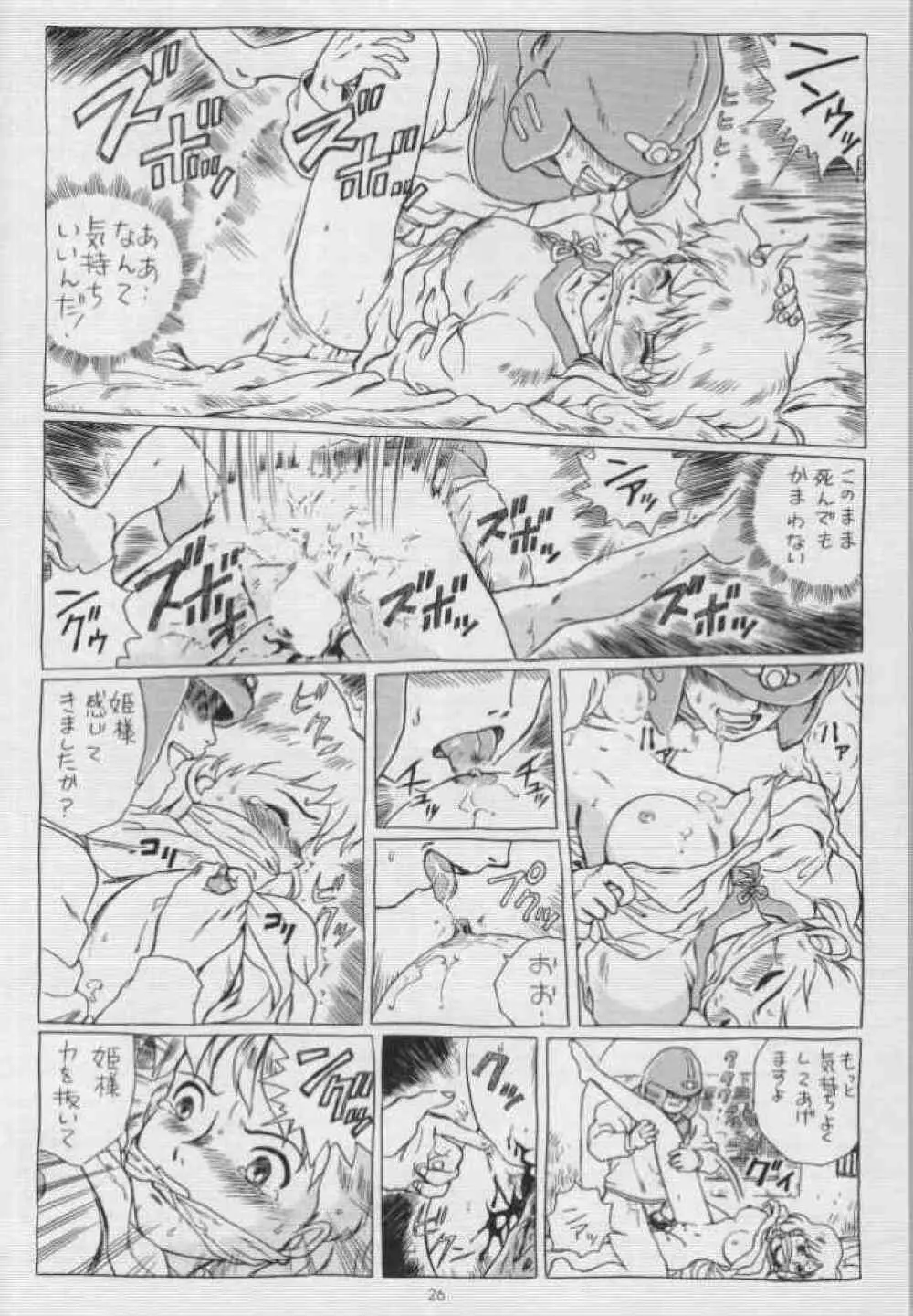 IRIE FILE BLUE - page10