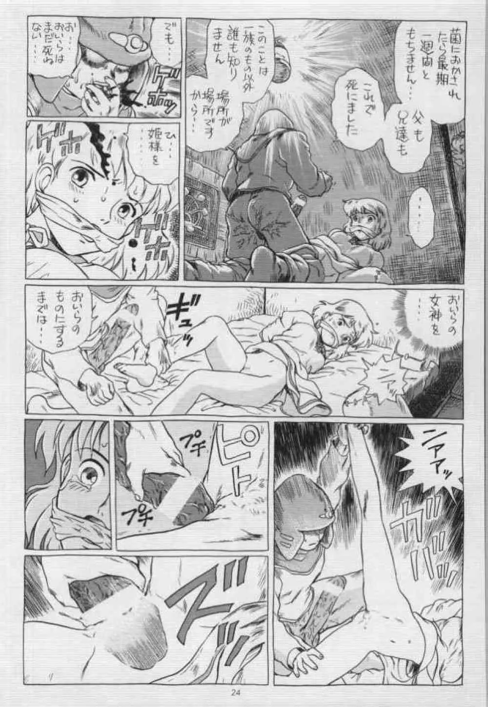 IRIE FILE BLUE - page8