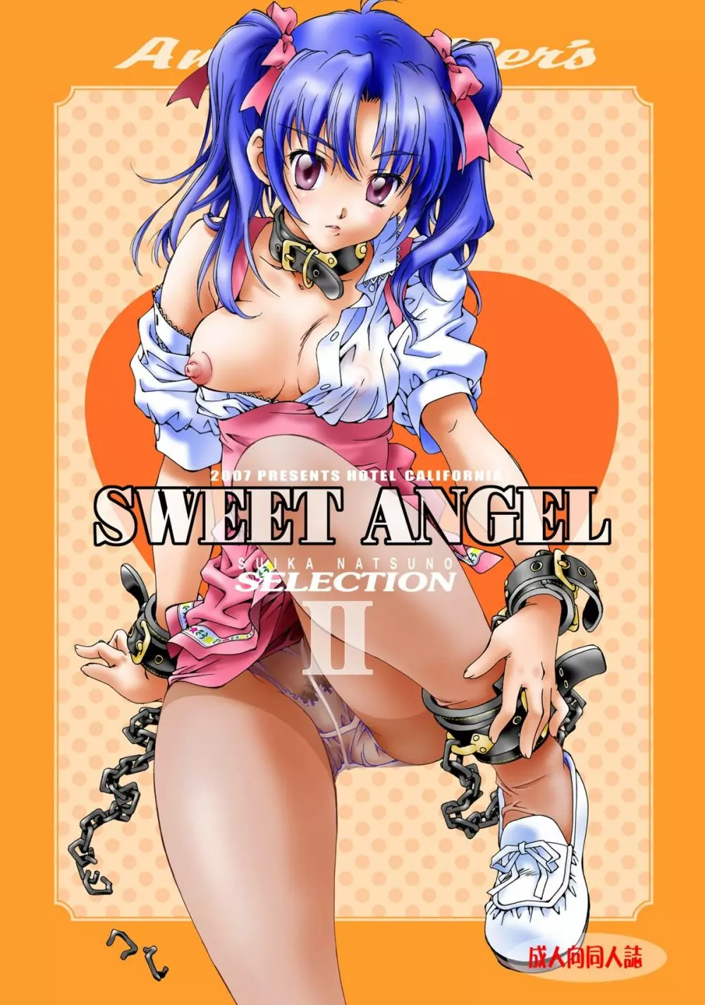 SWEET ANGEL SELECTION 2 - page1