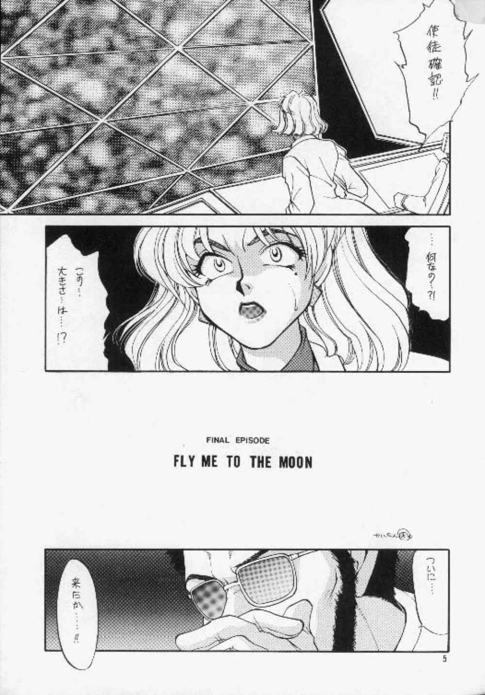 Sakura - page2