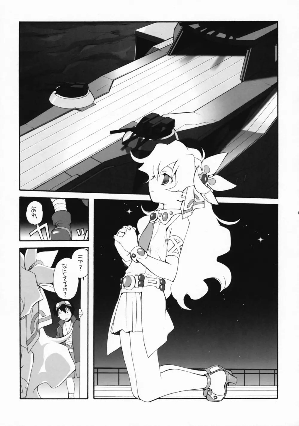 NiaNia - page14