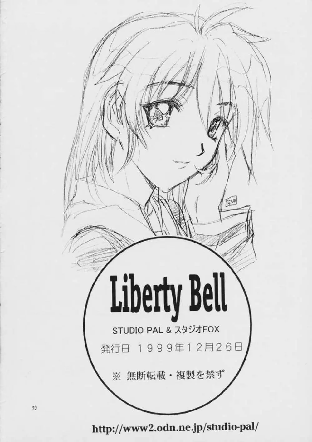 Liberty Bell - page68