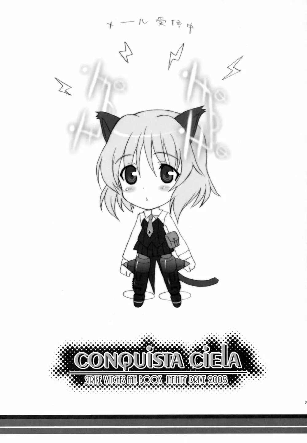 CONQUISTA CIELA - page3