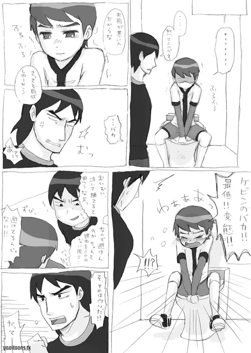 Ben10 Bevin Doujin ケビベンっていうかBevinっていうか【腐向け】 - page17