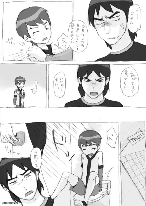 Ben10 Bevin Doujin ケビベンっていうかBevinっていうか【腐向け】 - page3