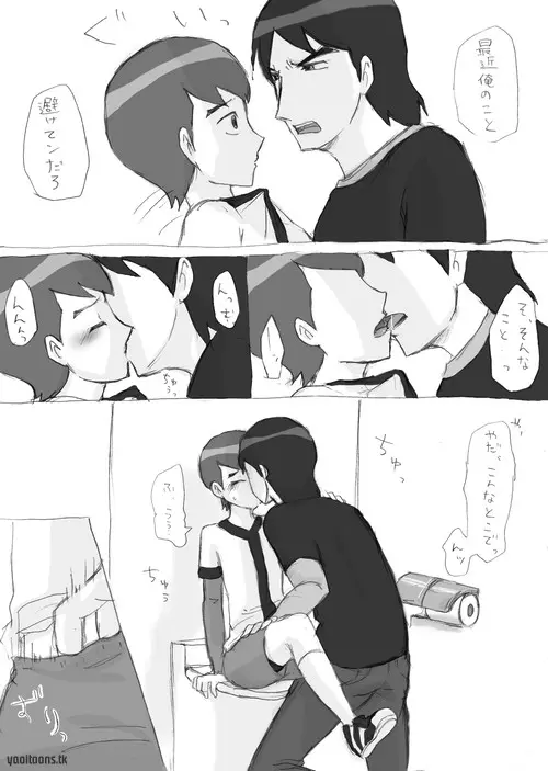 Ben10 Bevin Doujin ケビベンっていうかBevinっていうか【腐向け】 - page4