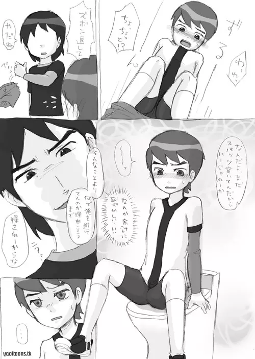 Ben10 Bevin Doujin ケビベンっていうかBevinっていうか【腐向け】 - page5