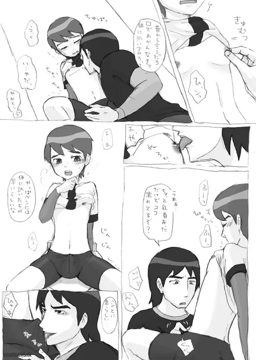 Ben10 Bevin Doujin ケビベンっていうかBevinっていうか【腐向け】 - page6