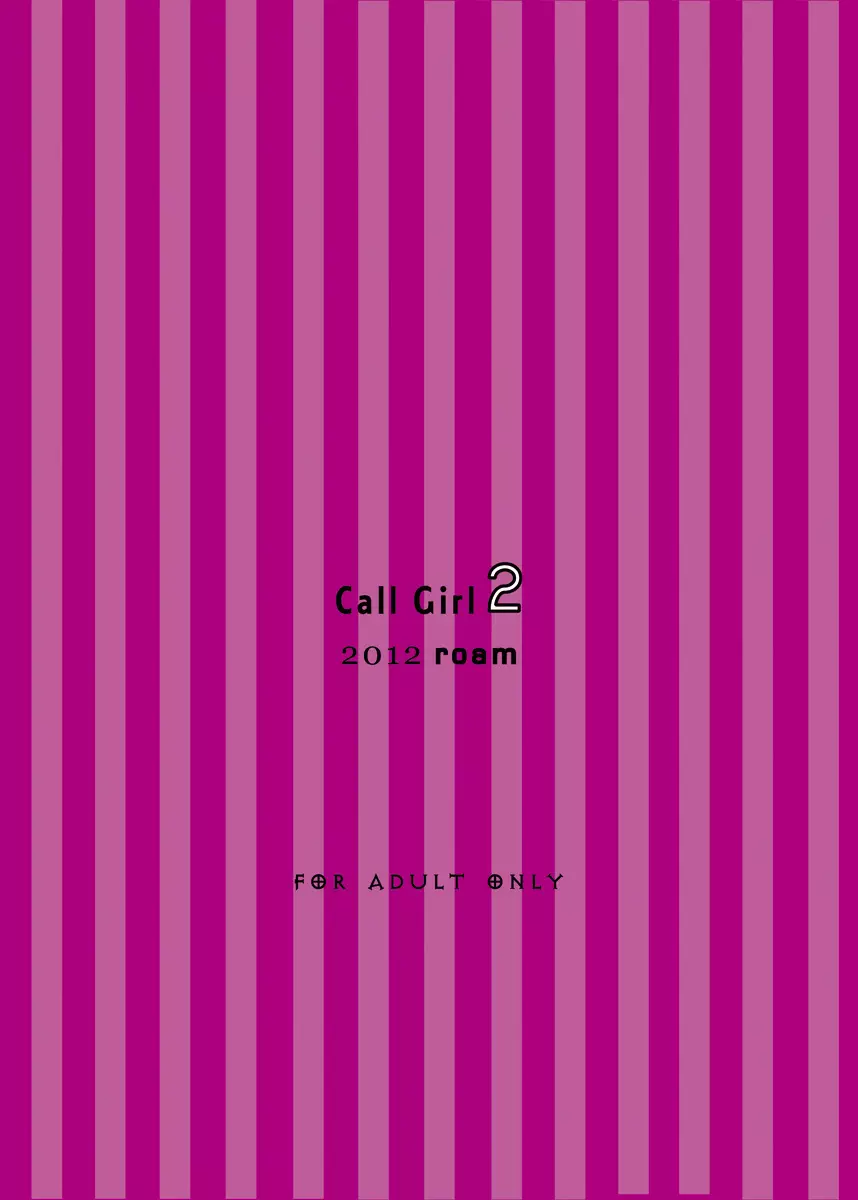 call girl - page49