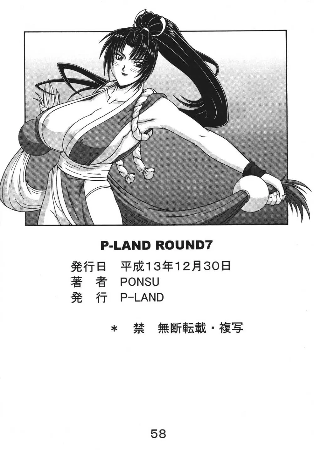 P-LAND ROUND 7 - page58