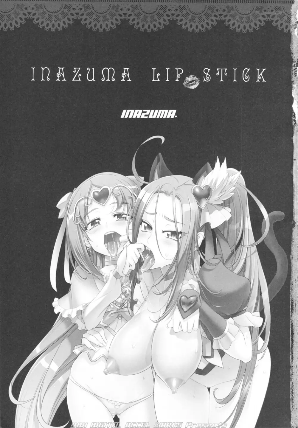 INAZUMA LIP STICK - page3