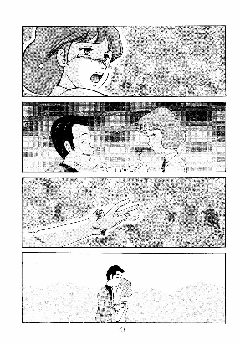 クラリス・マガジン - page47
