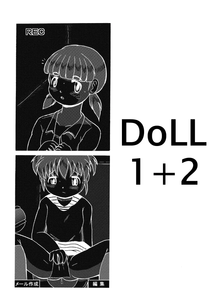 DoLL 1+2 - page3