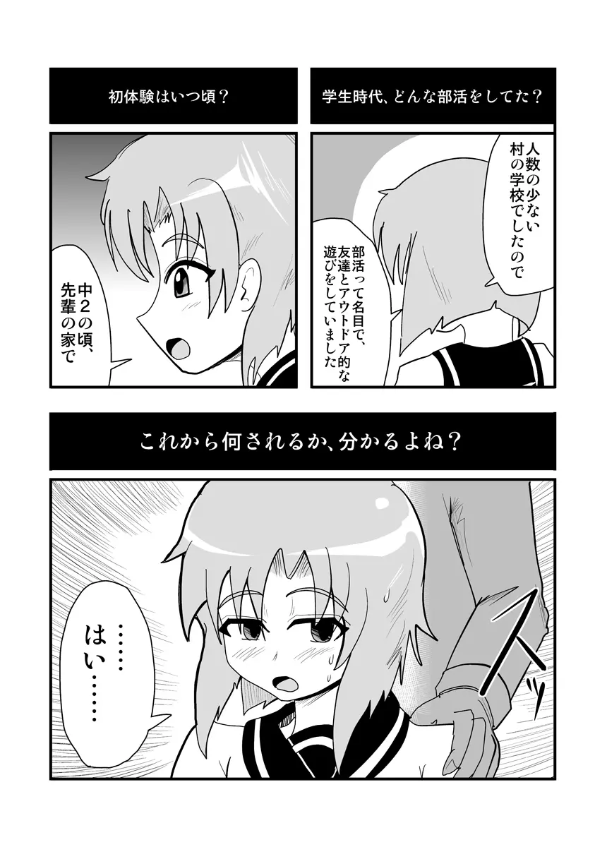 ハイパーエロス Vol.1 - page44