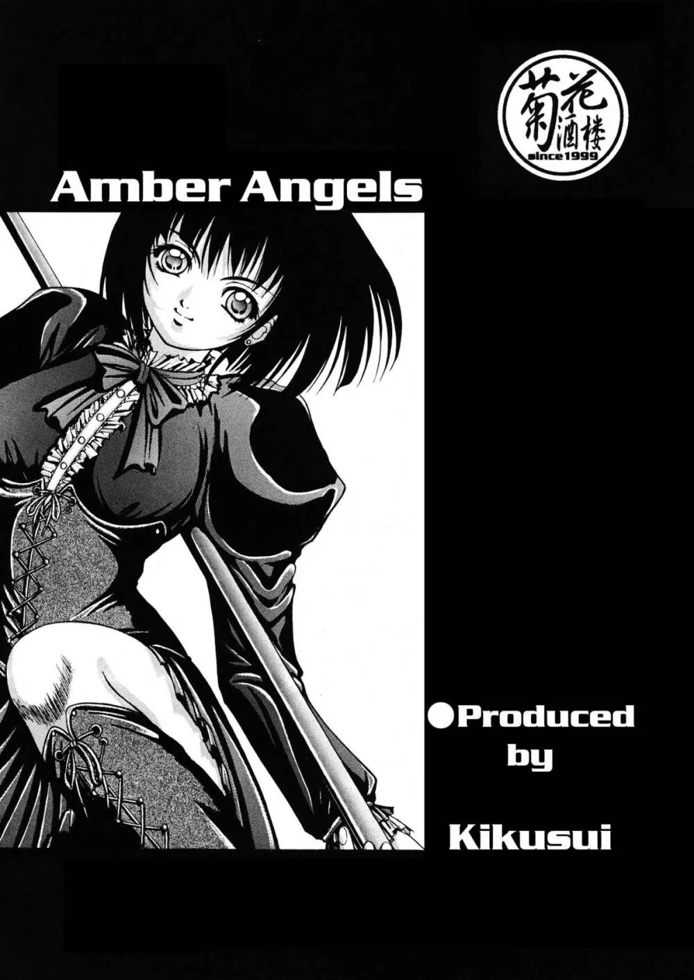 Amber Angels - page54