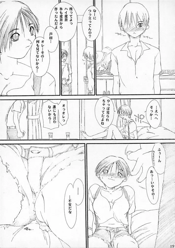 15noNatsu - page18