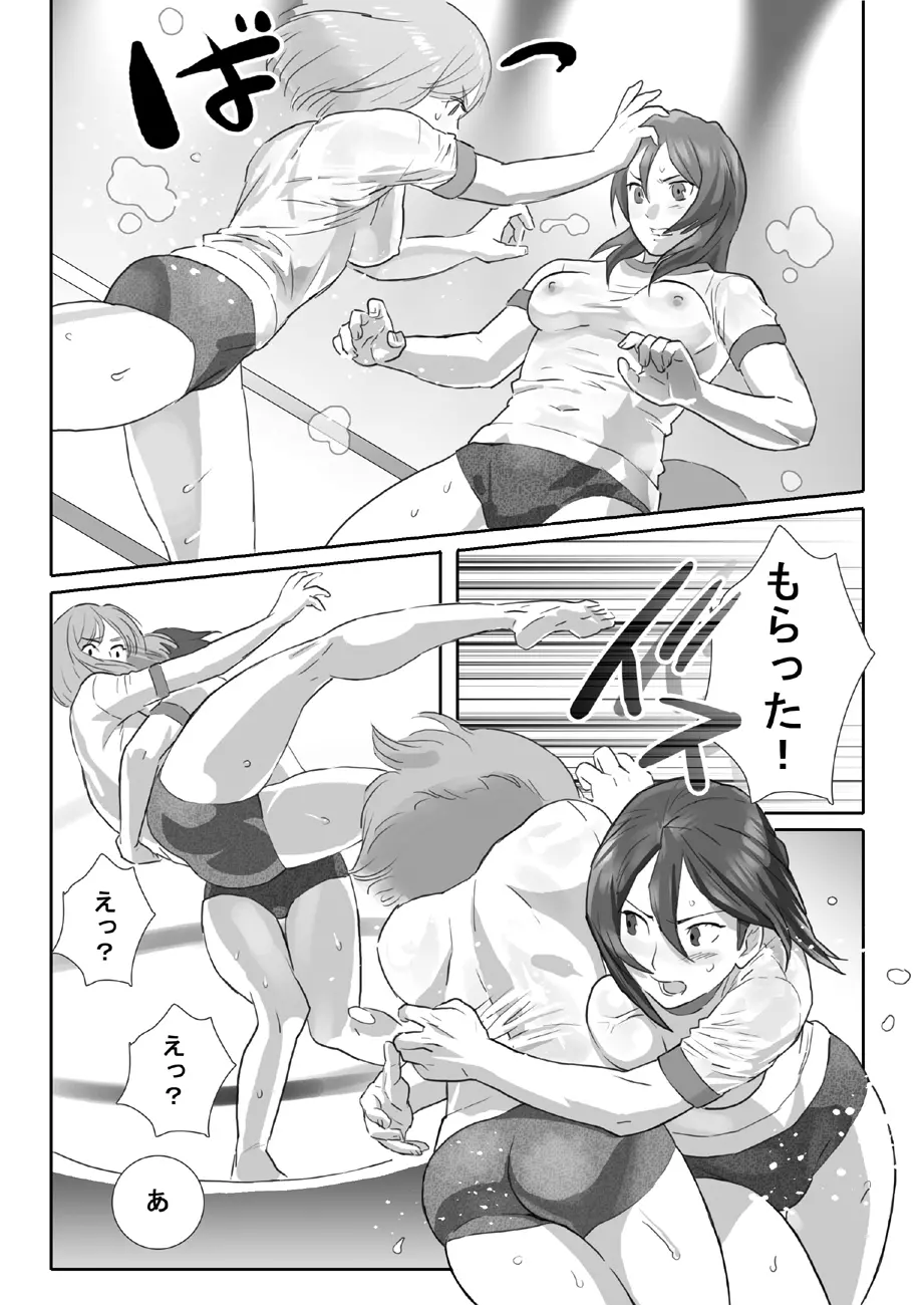 [remora works] LESFES CO -Mature- feat.Isaki VOL.002 - page11