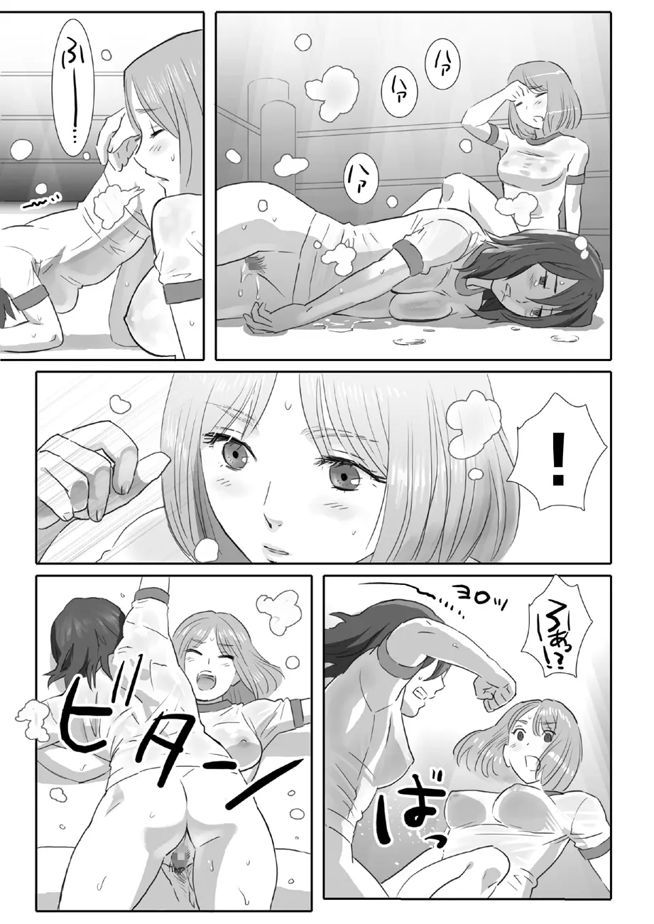 [remora works] LESFES CO -Mature- feat.Isaki VOL.002 - page19