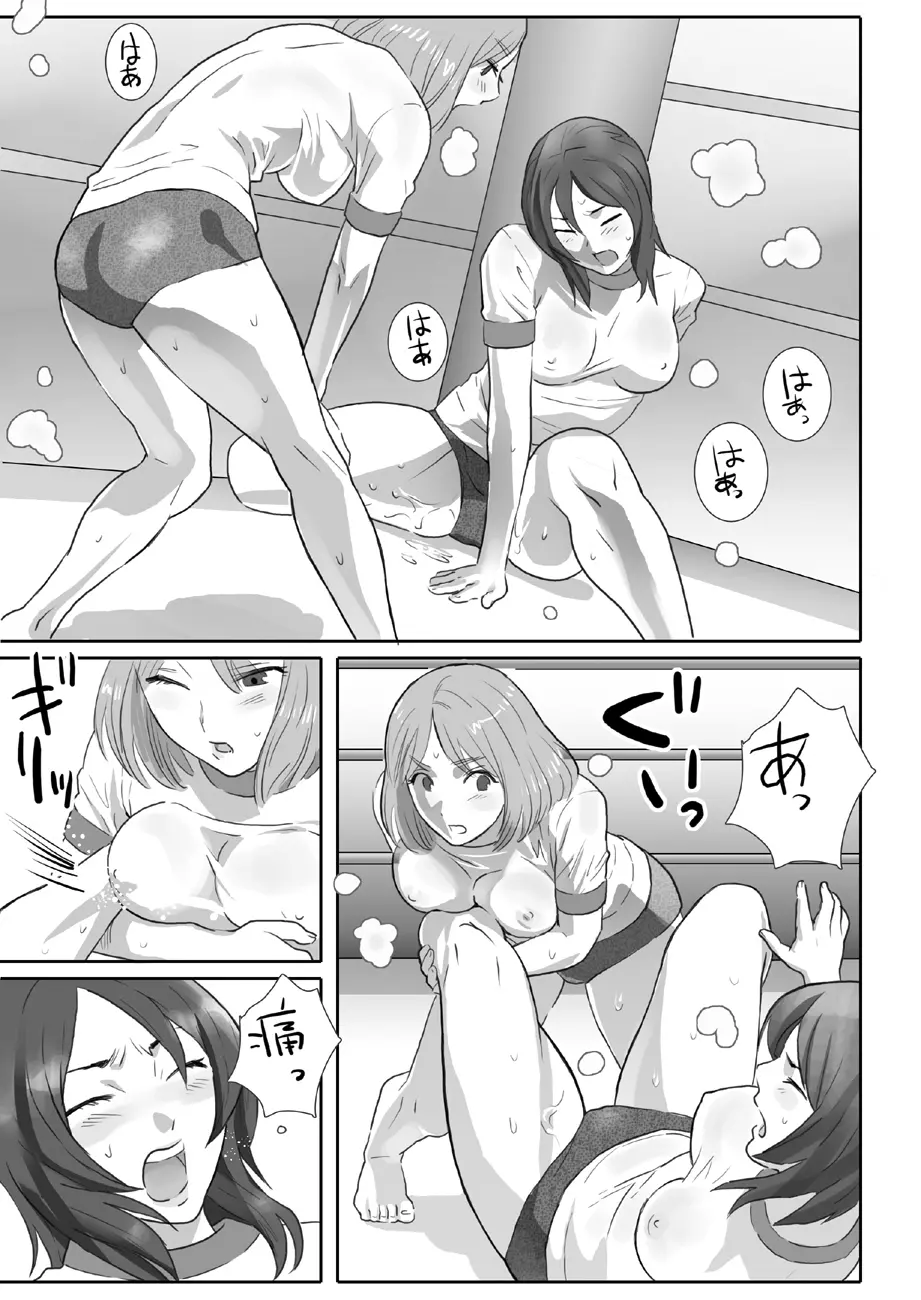 [remora works] LESFES CO -Mature- feat.Isaki VOL.002 - page7
