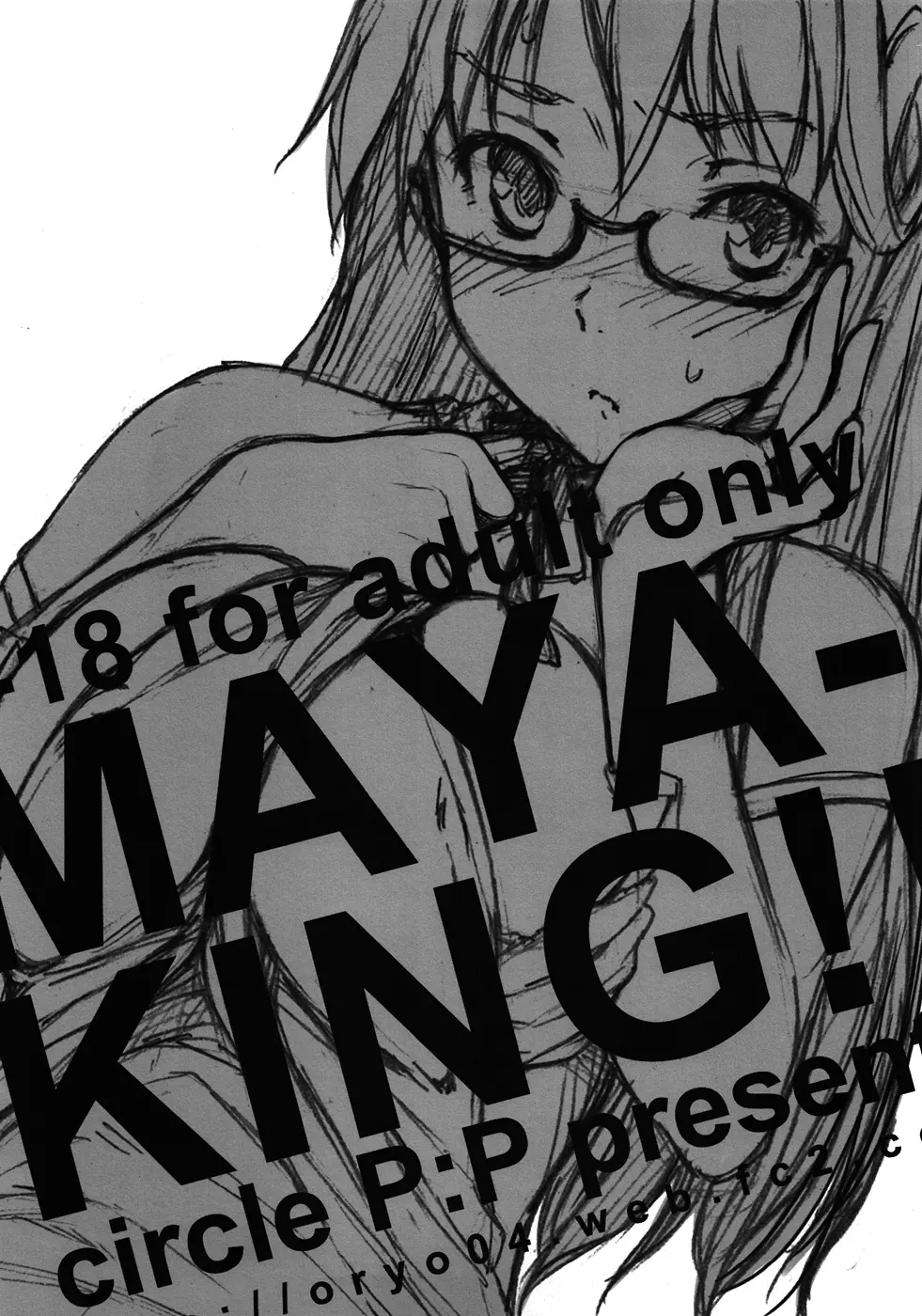 MAYA-KING!! - page2