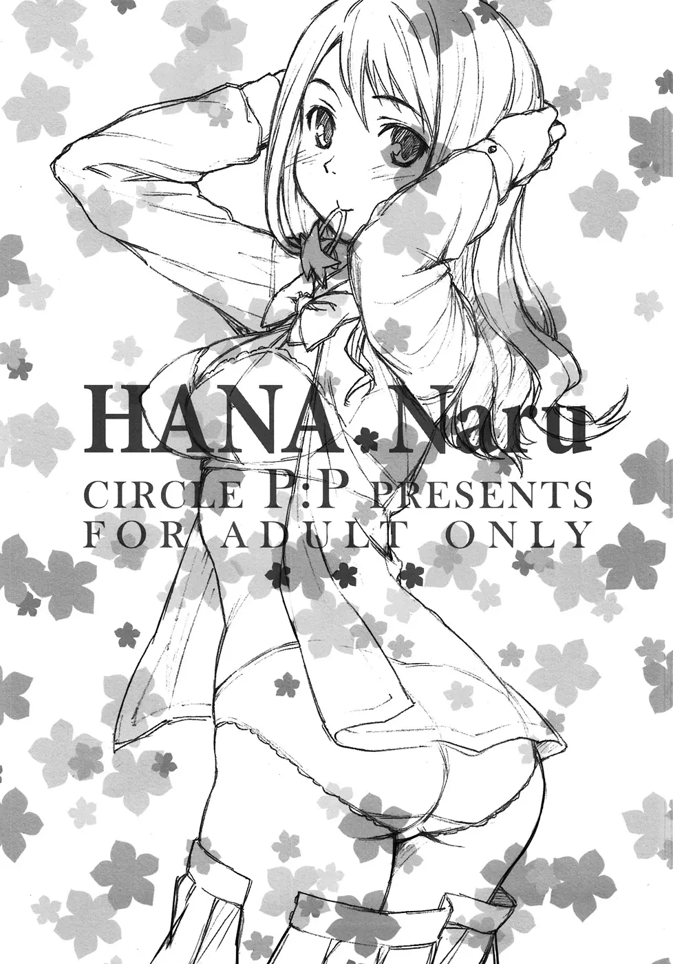 HANA Naru - page2