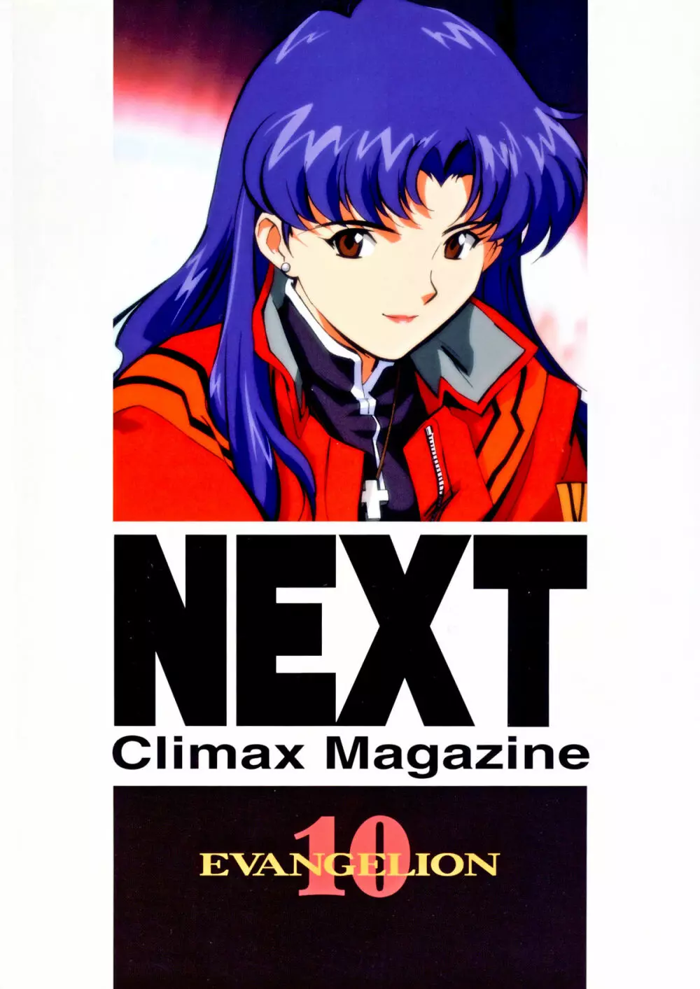 NEXT Climax Magazine 10 - page104