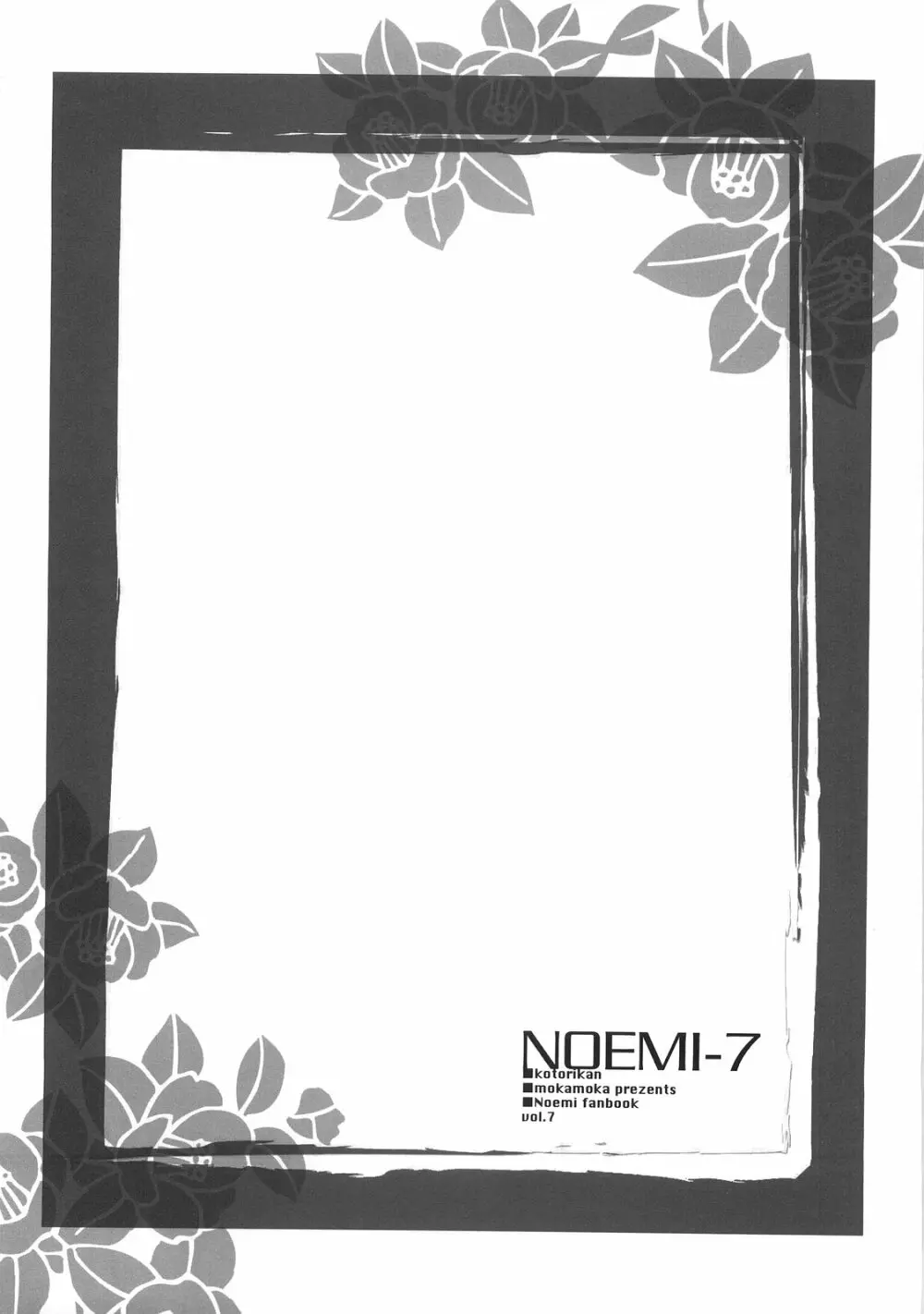 Noemi 7 - page25