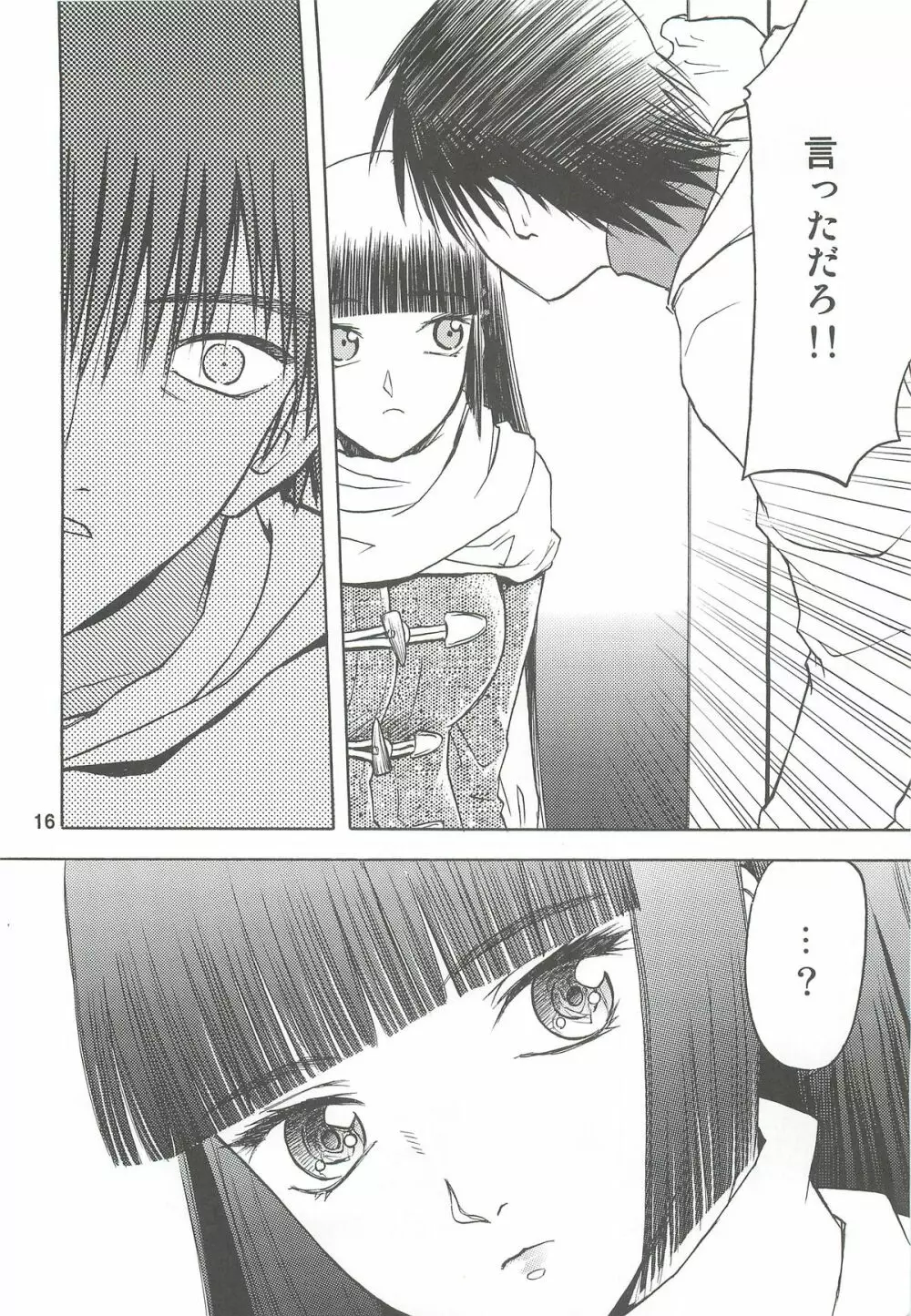 blue snow blue 総集編2 scene.4～scene.6 - page16