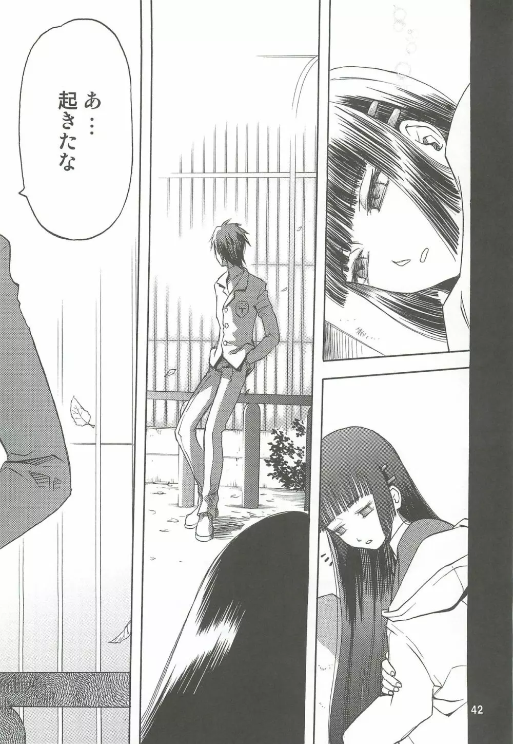 blue snow blue 総集編2 scene.4～scene.6 - page42