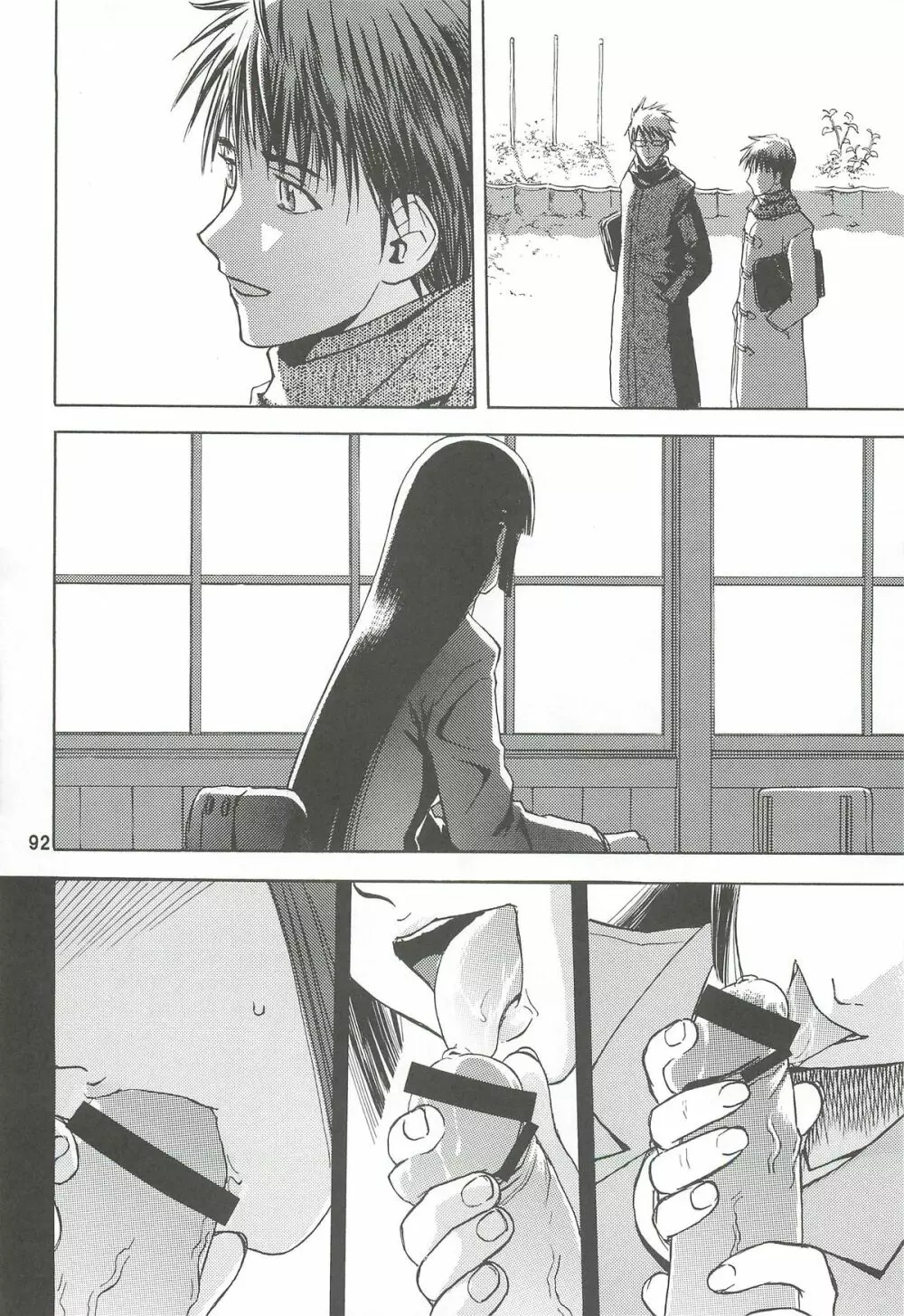 blue snow blue 総集編2 scene.4～scene.6 - page92