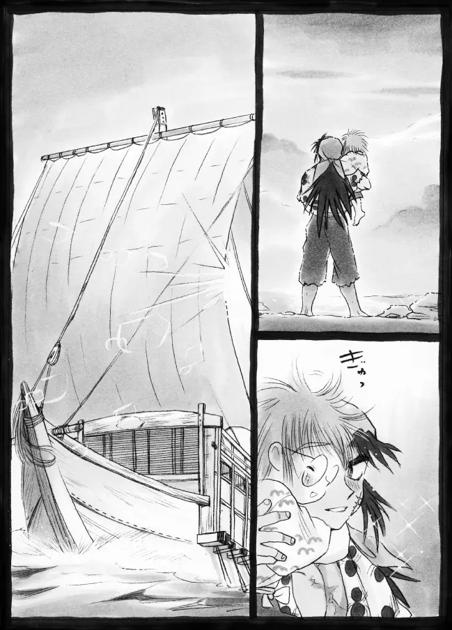 Harumi To (Gokan) - Gokan Sango no Maki (Nintama Rantarou) - page42