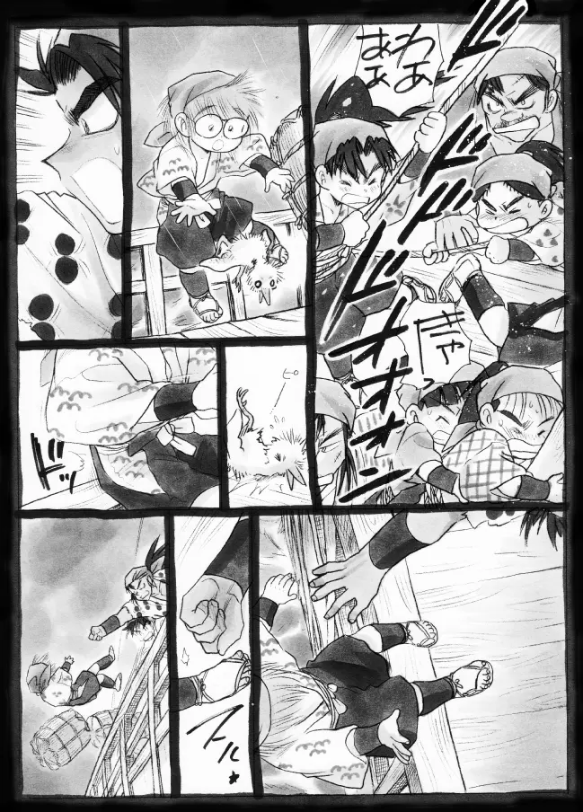 Harumi To (Gokan) - Gokan Sango no Maki (Nintama Rantarou) - page6