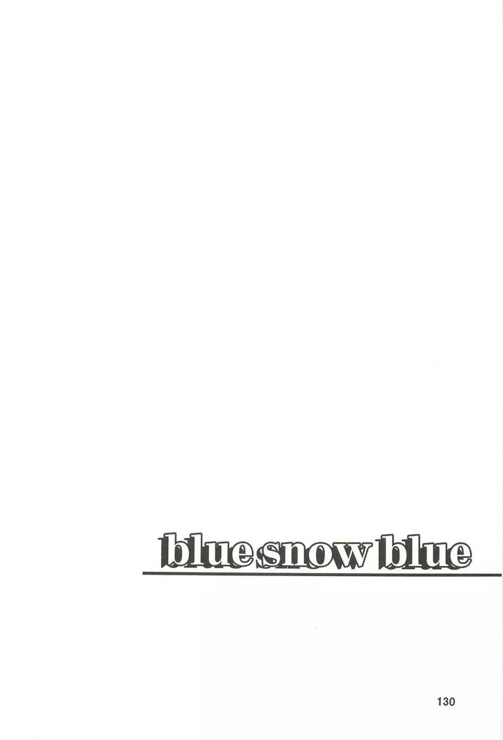 blue snow blue 総集編3 scene.7～scene.9 - page131