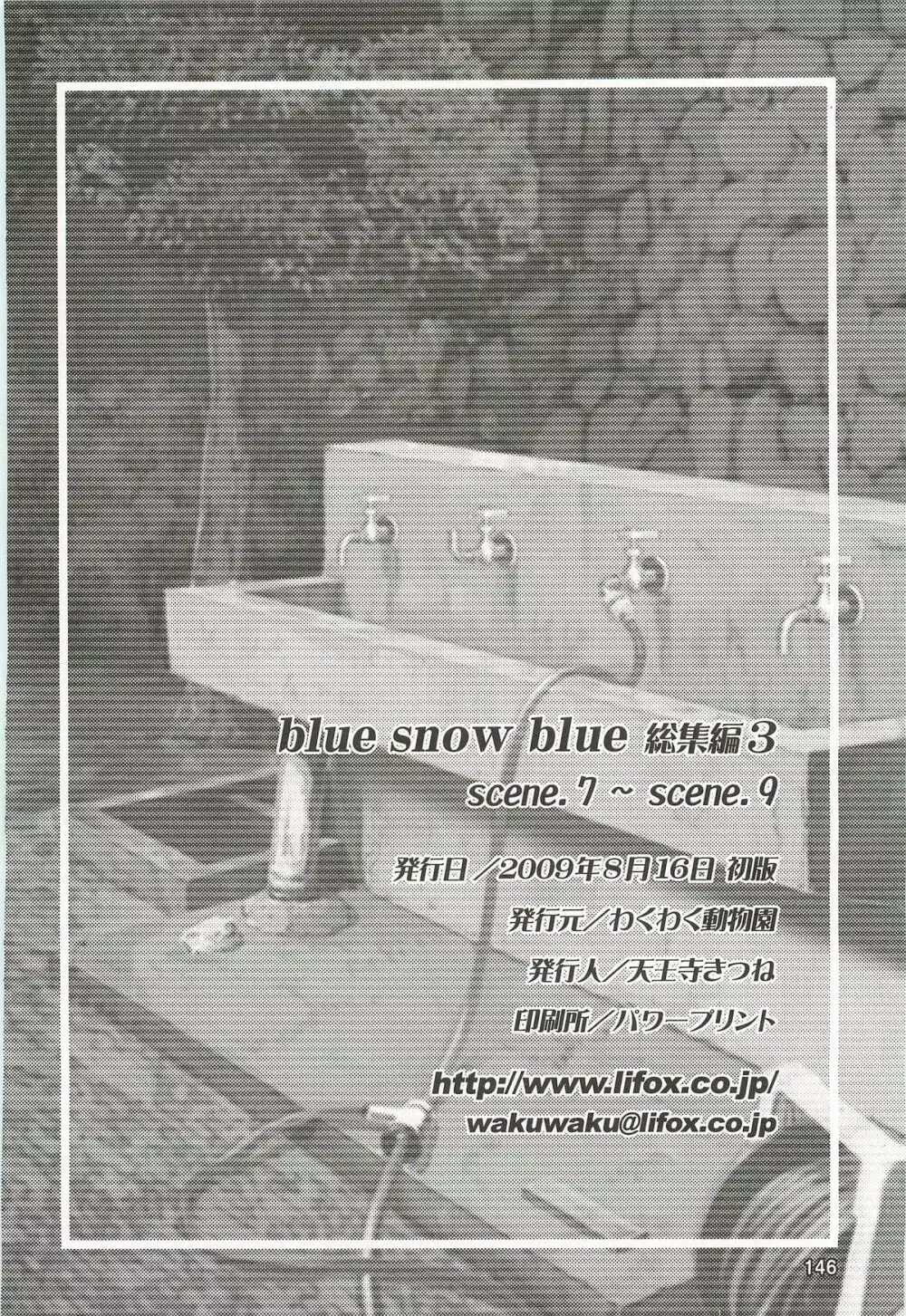 blue snow blue 総集編3 scene.7～scene.9 - page147