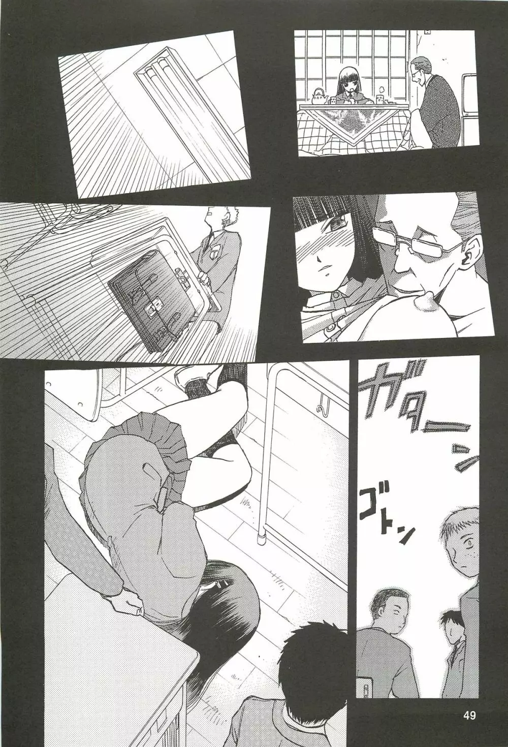 blue snow blue 総集編3 scene.7～scene.9 - page50